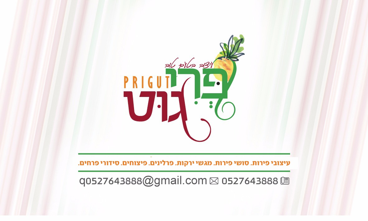 product logo